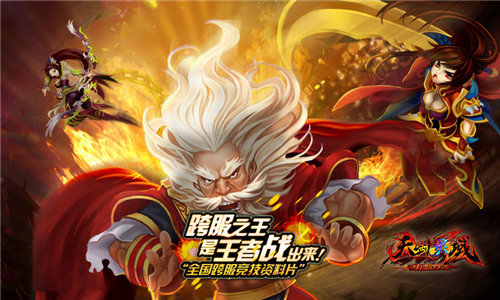 幸运转盘大抽奖 《天剑灵域》双倍送礼进行中