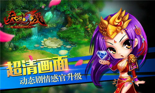 幸运转盘大抽奖 《天剑灵域》双倍送礼进行中