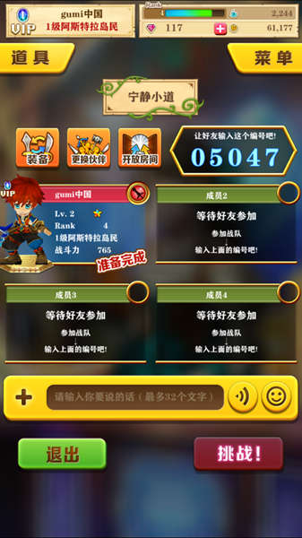 本地化诚意十足 《白猫计划》精英内测数据惊人
