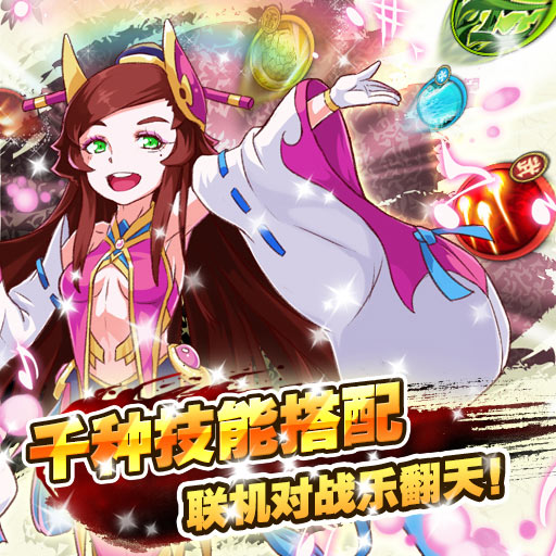  《燃烧吧三国》不删档测试开启！一起燃烧吧！