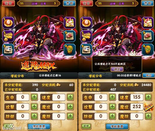  《燃烧吧三国》不删档测试开启！一起燃烧吧！