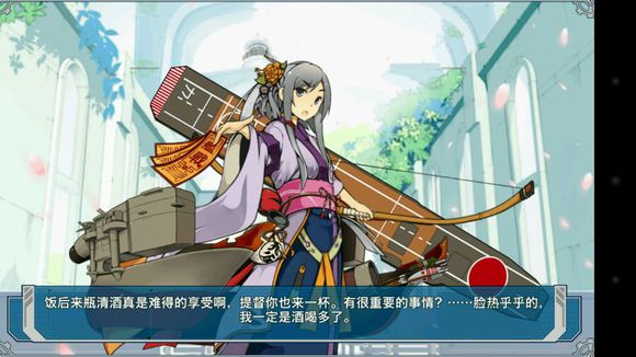 战舰少女3-2捞船攻略详解