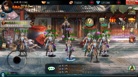 《墨之刃》新手评测：武将系统很霸气