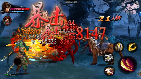 《墨之刃》新手评测：武将系统很霸气