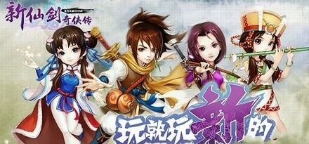 我把赵灵儿的衣服升级到40级，苗族兵老大的攻击只能对我造成157点的伤害，因此提高人物防御力是通关要点。