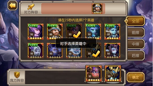 刀塔传奇