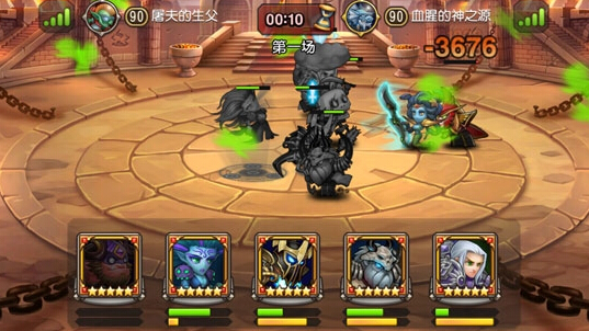刀塔传奇