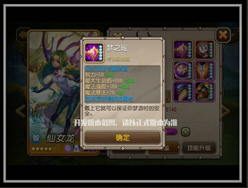刀塔传奇
