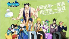 十万个冷笑话手游副本第五章BOSS三星打法攻略