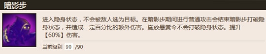 刀塔传奇