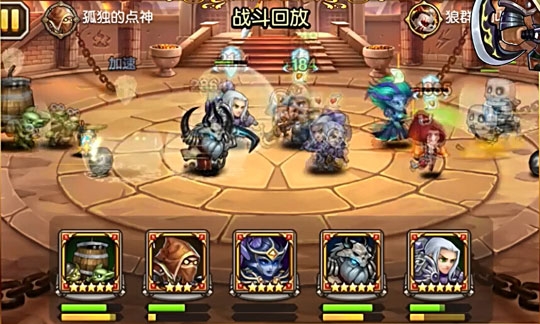 刀塔传奇