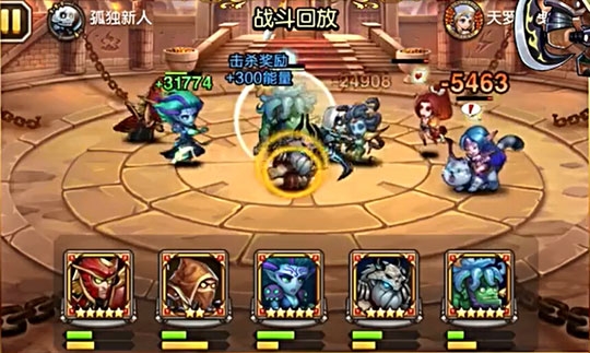 刀塔传奇