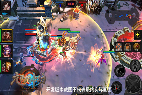 《九阳神功》手游画面赏析 3DMOBA尽显美感