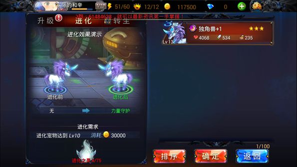 利维亚战记