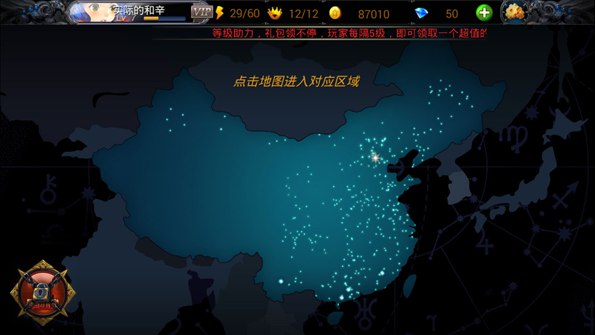 利维亚战记