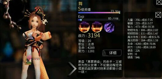 世界2
