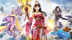 守卫神城 《天天爱仙侠》炫酷副本打造最强团队