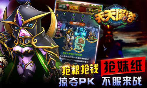爱不离手 《天天魔塔》起床不容易