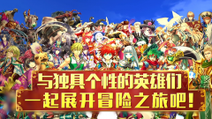 个性化养成 《白猫计划》角色培养指南