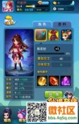 只为你中意 《仙境奇缘》全新装备系统曝光