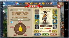  进击的巨人ol兵长利威尔怎么样 利威尔厉害吗 