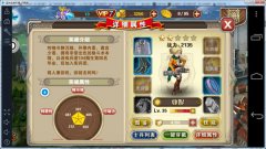  进击的巨人ol亚妮怎么样 亚妮值得培养吗 