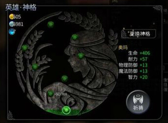 世界2风暴帝国