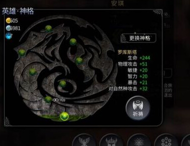 世界2风暴帝国