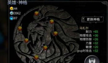 世界2风暴帝国