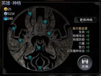 世界2风暴帝国