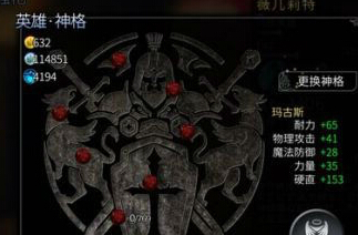 世界2风暴帝国