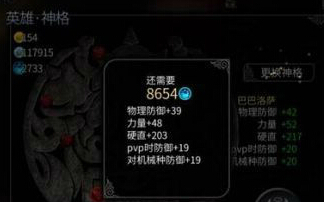 世界2风暴帝国