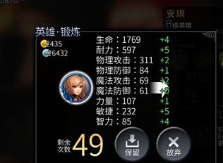 世界2风暴帝国