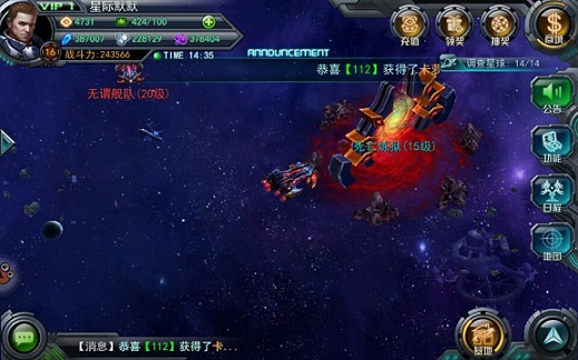 玩家游星际，《星际征霸》体验不一样的星战