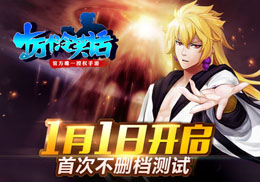 十万个冷笑话手游大魔王偷书怎么打