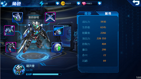 快速提升战力《机动骑士》角色培养新手攻略