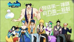 十万个冷笑话手游小技巧分享 新手平民都受用