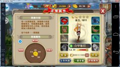 进击的巨人ol克里斯塔怎么样 克里斯塔厉害吗 