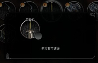世界2风暴帝国
