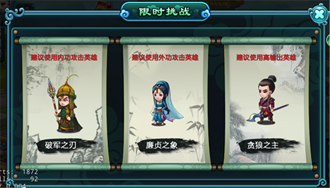 重温原作剧情探秘《风中奇缘》特色副本