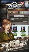 战争题材手游如何突围？《全民战争》深度评测