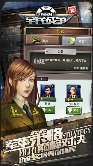 战争题材手游如何突围？《全民战争》深度评测