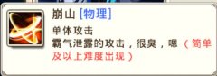 十万个冷笑话手游地狱级猎场单挑攻略之白虎篇