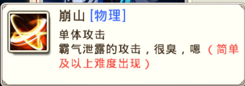 十万个冷笑话手游地狱级猎场单挑攻略之白虎篇