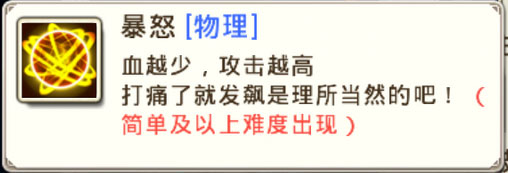 十万个冷笑话手游地狱级猎场单挑攻略之白虎篇