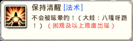 十万个冷笑话手游地狱级猎场单挑攻略之白虎篇