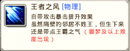 十万个冷笑话手游地狱级猎场单挑攻略之白虎篇