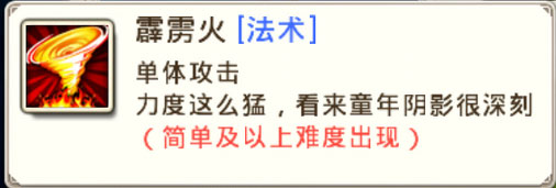 十万个冷笑话手游地狱级猎场单挑攻略之朱雀篇