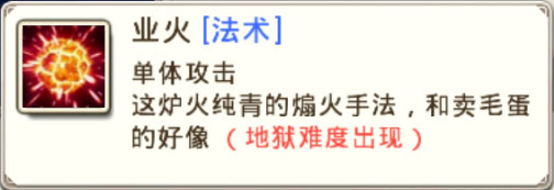 十万个冷笑话手游地狱级猎场单挑攻略之朱雀篇
