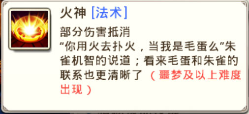 十万个冷笑话手游地狱级猎场单挑攻略之朱雀篇